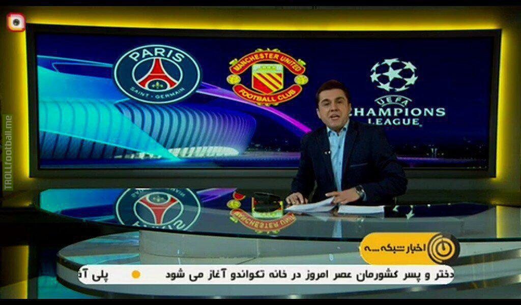 Iranian TV censored the Manchester United Logo