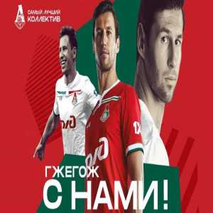 Official: Krychowiak signs permanently with Lokomotiv Moscow.