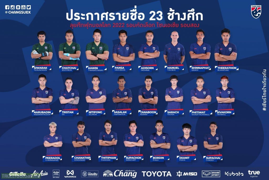 The Thailand team closed the list of 23 players for the match against Vietnam