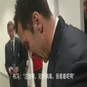 Buffon, in mixed zone after Milan - Juventus, when a Chinese fan asked him for an autograph: 'You have Coronavirus, I am looking at you...Fuck, you're from Wuhan?'