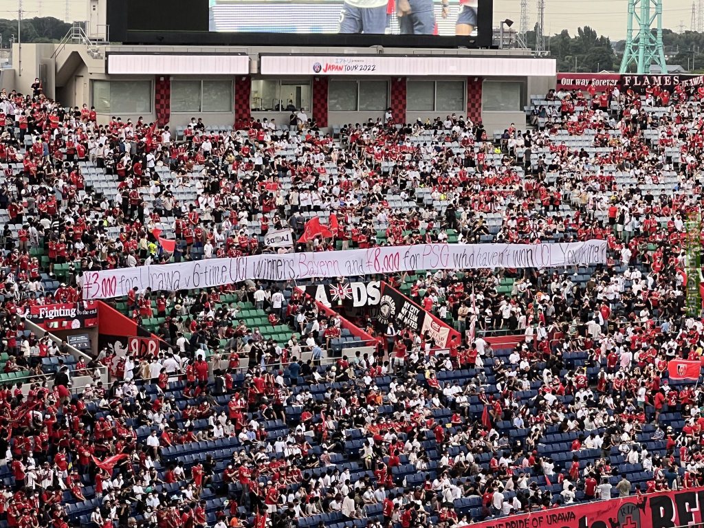 During PSG's summer tour of Japan, fans from the local club held up a banner saying "¥3000 for Urawa vs 6 times Champions League winners Bayern and ¥8000 for PSG who haven't won Champions League. You're joking ?"