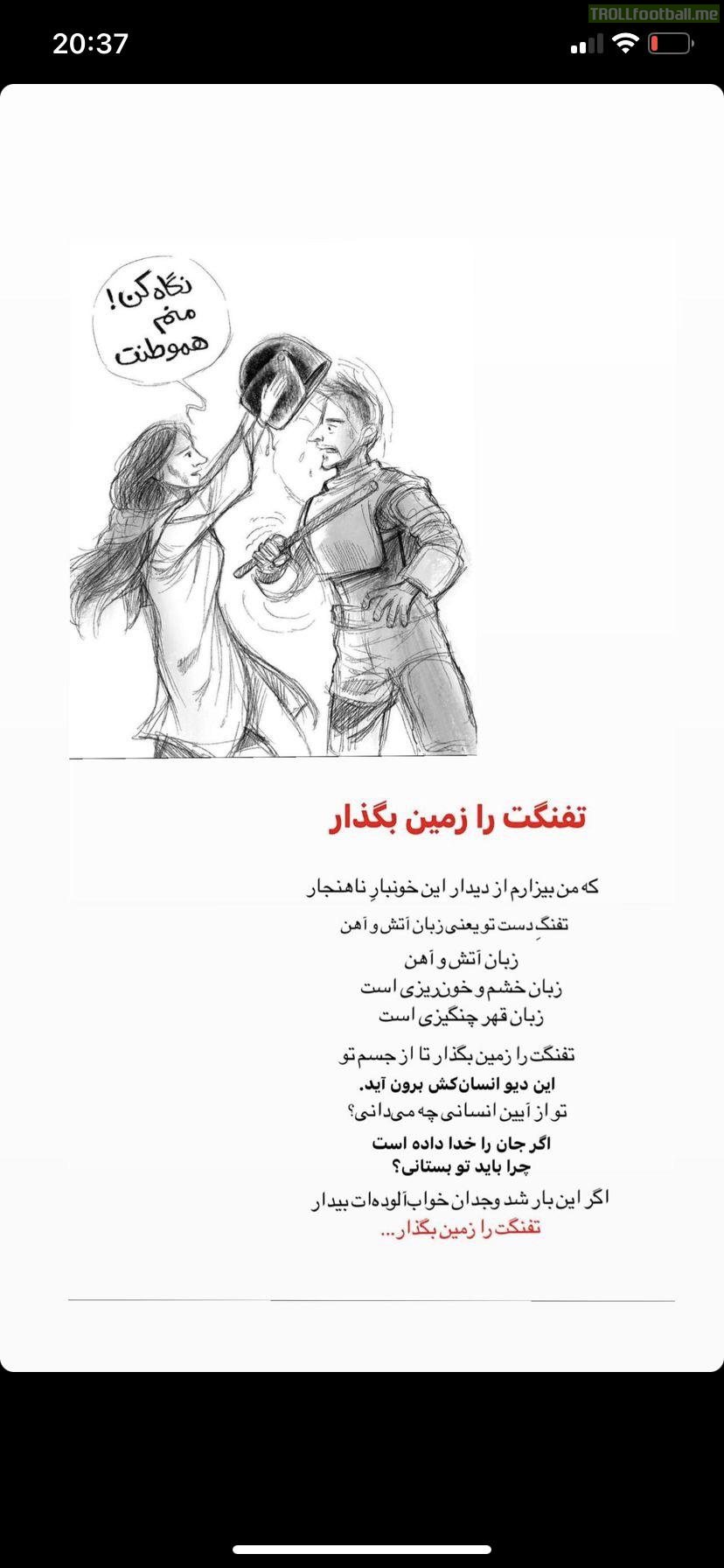 Story of Iran CB Majid Hosseini following recent crackdown of protests.